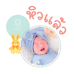 Nong mafia Mae Pennapa