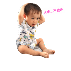 鐵豆：可愛帥氣表情