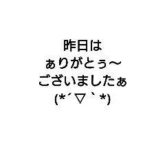 お客様に送る専用スタンプ♡...*゜