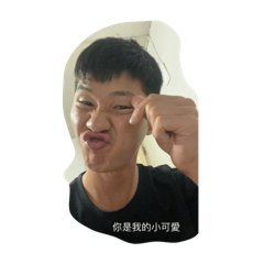 桑泥生活一點通