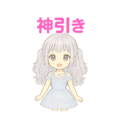 seira_20250829150547