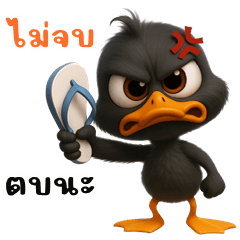 Cheeky black Duck (Big Stickers)