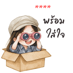 My name is ***: Ver.Lala cute girl