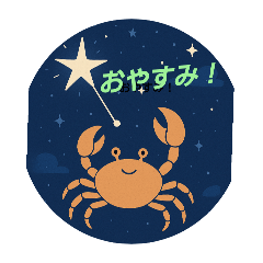 Kanikani_20250830174850