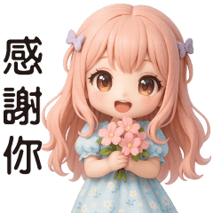 可愛女孩❤️ 實用短語