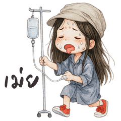 Lala cute girl (Kum-muang)