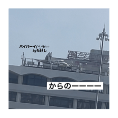 Mizuki_20250830160857