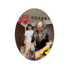 chia_20250830184508