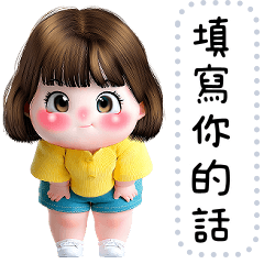 Message Stickers (Lemon) TW