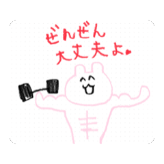 wakana_20250830234236