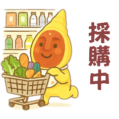 joan與朋友的碎碎念