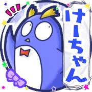 Penguin's name sticker 010