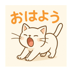 Massui_20250830104204