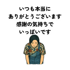 yukie_20250830193241