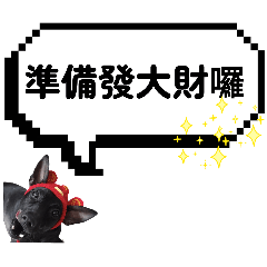 黑嚕嚕LuLu 日常用語