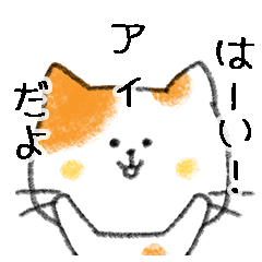 Name Series/cat: Sticker for Ai