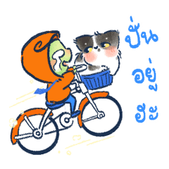 ฟองนม: แมวลายวัว กับ ลูกเรือเอเลี่ยน