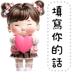 Message Stickers (Jaifoo) TW