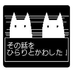 な奴があらわれた Line スタンプ Line Store