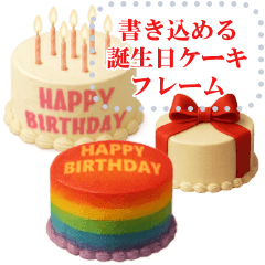 Lovely Birthday Cake Frame