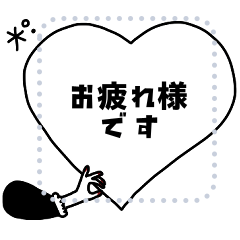 大人女子♡メッセージスタンプ。