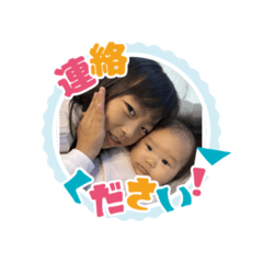 しょうももわたるさくらのスタンプ