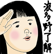 Hadano is not  cute