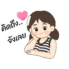 Niramol_20250830144923