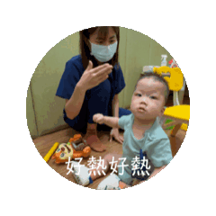 小湯包寶包上課趣