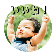yuka_20250830115351