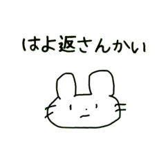 返信が遅い彼氏に送るスタンプ