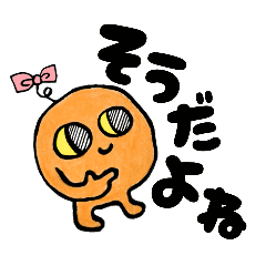 『なに、これ？』