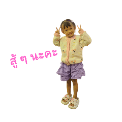 little jingjai_20250830160038