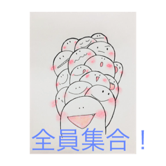 ニョロニョロさん❶