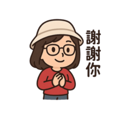 打工女孩日常