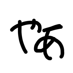 re_20250831063401