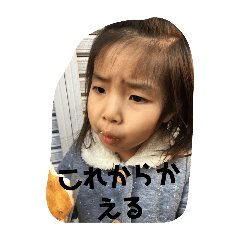 itsuki_20250831115233