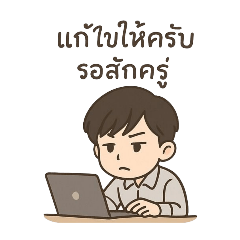 panda_20250830182442