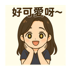xuan_20250831035346 – LINE stickers | LINE STORE