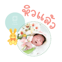 Nong Yada Mae Natthida