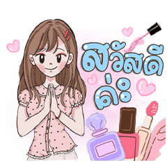 Rada Nail studio&relax