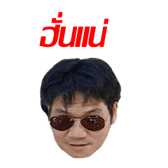 Piyawuth2