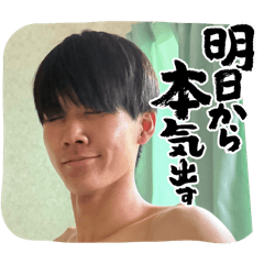 lamune_20250829195333