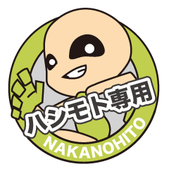 NAKANOHITO of HASHIMOTO