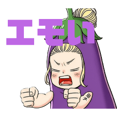 八百茄子に勤める社畜ギャルの那須さん #02