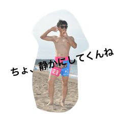 chanikusu