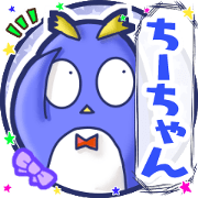 Penguin's name sticker 017