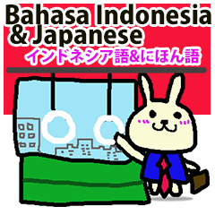 Bahasa Indonesia & Nihongo WorkerRabbits