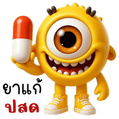 Big eye Monster (THAI)