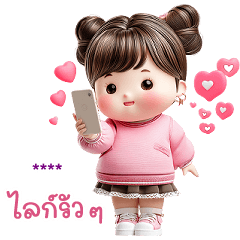 Fill your name (Jaifoo)